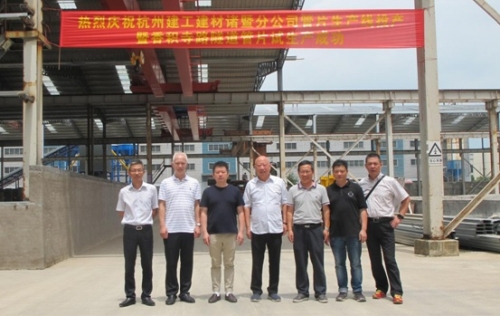【一线投影】见证重要时刻 ！ 杭构•建工建材诸暨分公司第一片管片“出生”啦 ！