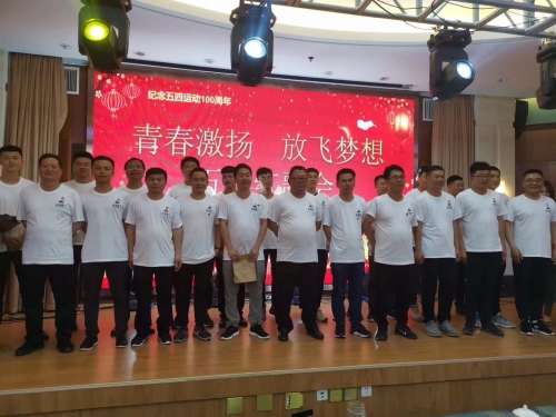 【文化活动】激扬青春 放飞梦想 ——集团所属广通劳务 、英皇集团第四（安徽）分公司开展红五月系列活动