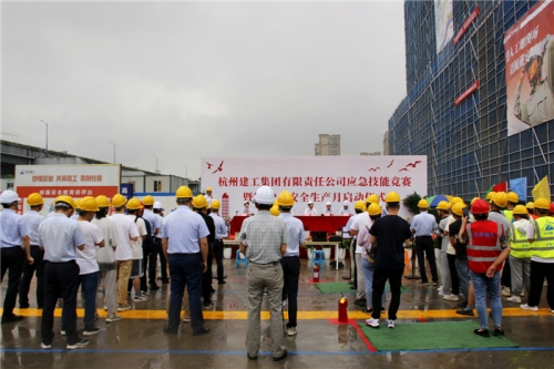 【安全生产月】人人讲安全 个个会应急——英皇集团第22个“安全生产月”启动 ！
